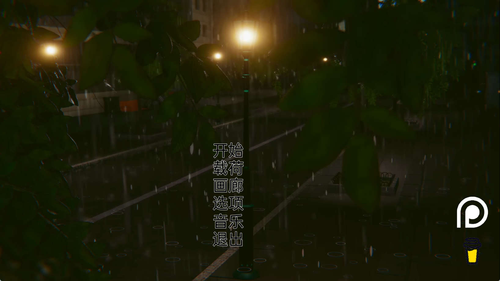 【PC+安卓+IOS/亚洲SLG】流年忆往昔0.1汉化版【2.21G/更新/汉化/动态】