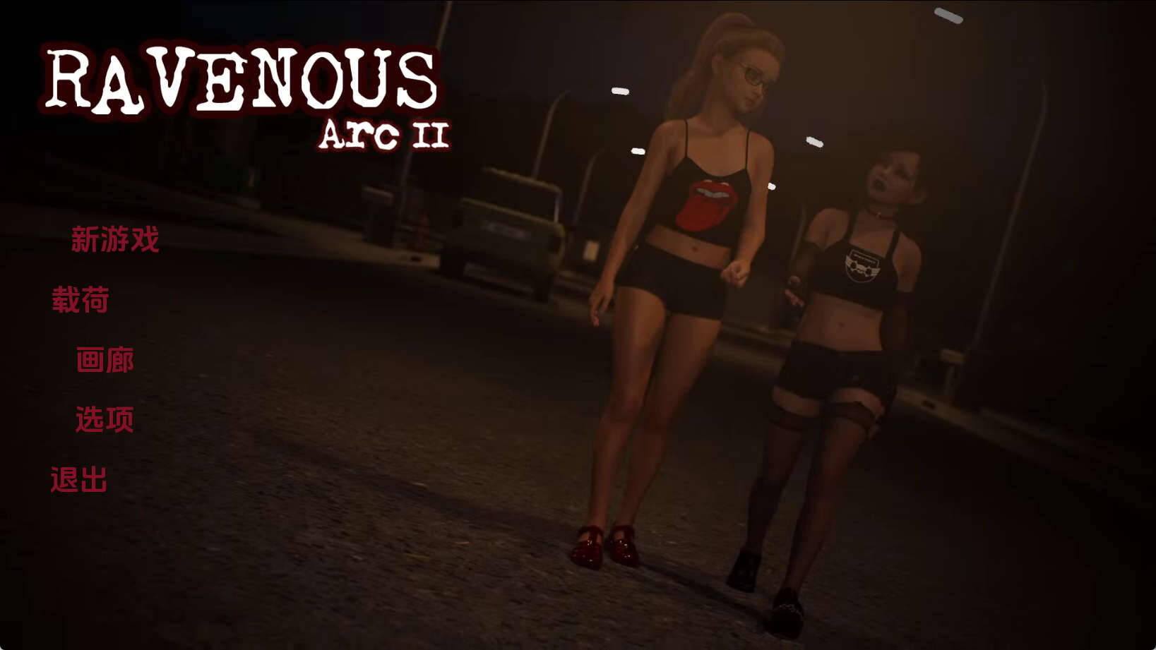 【PC+安卓+IOS/炼铜SLG】乌鸦嘴Arc 2 Ep.6汉化版【3.58G/更新/汉化/动态】