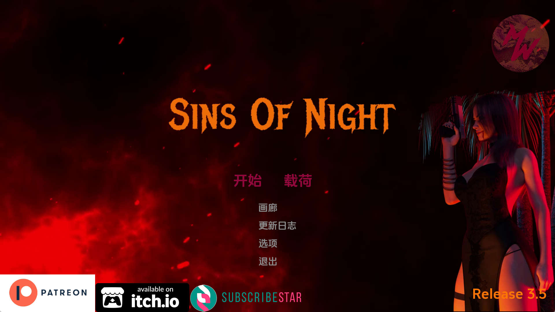 【PC+安卓+IOS/欧美SLG】夜之罪孽v3.5汉化版【1.46G/汉化/动态/更新】