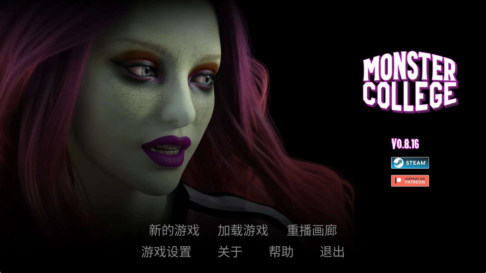 【PC+安卓+IOS/欧美SLG】怪物学院v0.8.16汉化版【1.83G/汉化/动态/更新】