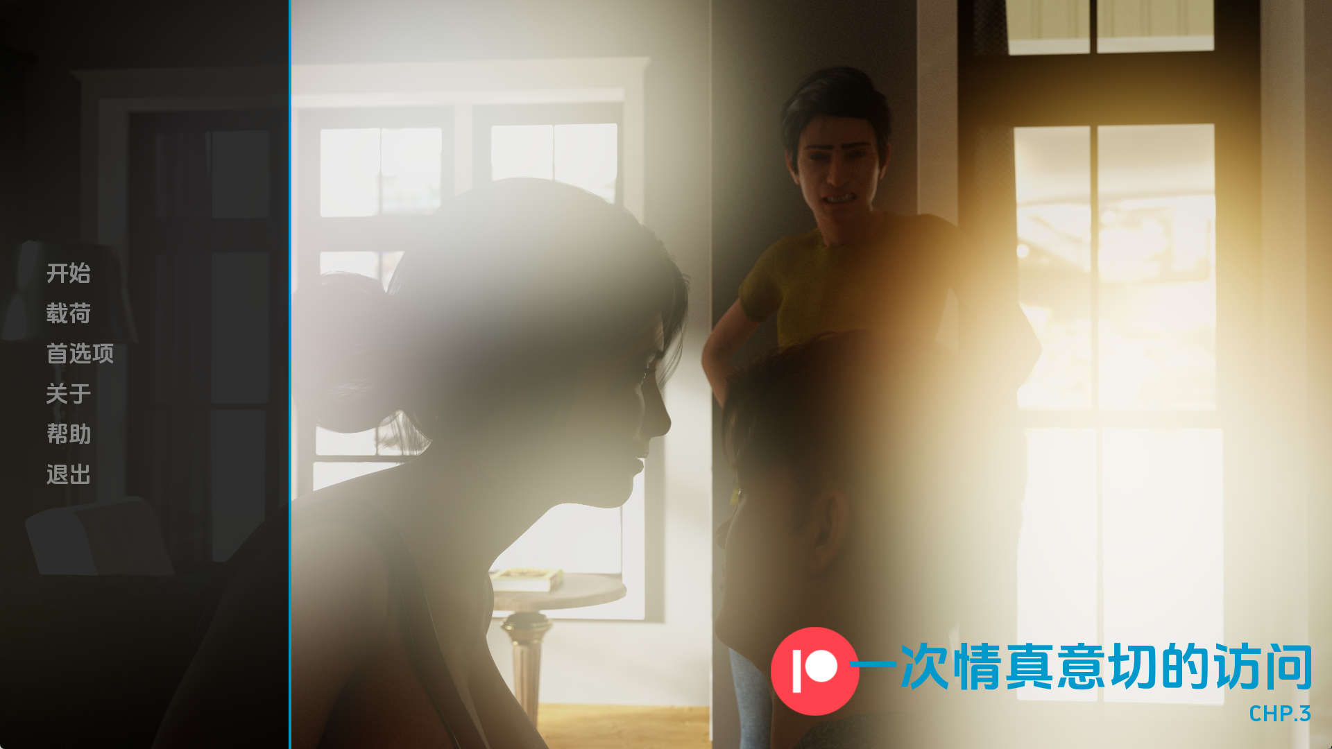 【PC+安卓+IOS/欧美SLG】一次衷心的拜访Ch.3汉化版【3.54G/汉化/动态/更新】