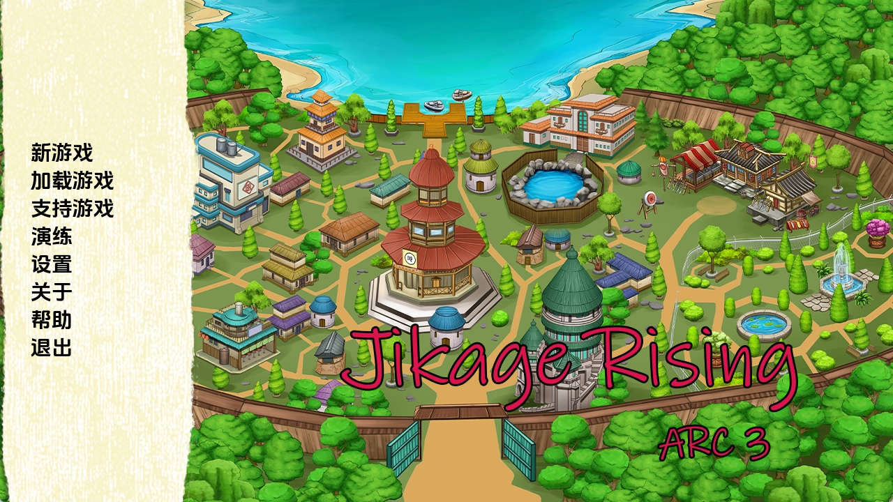 【PC+安卓+IOS/欧美SLG】火影崛起v2.16c Arc 3汉化版【2.88G/汉化/动态/更新】