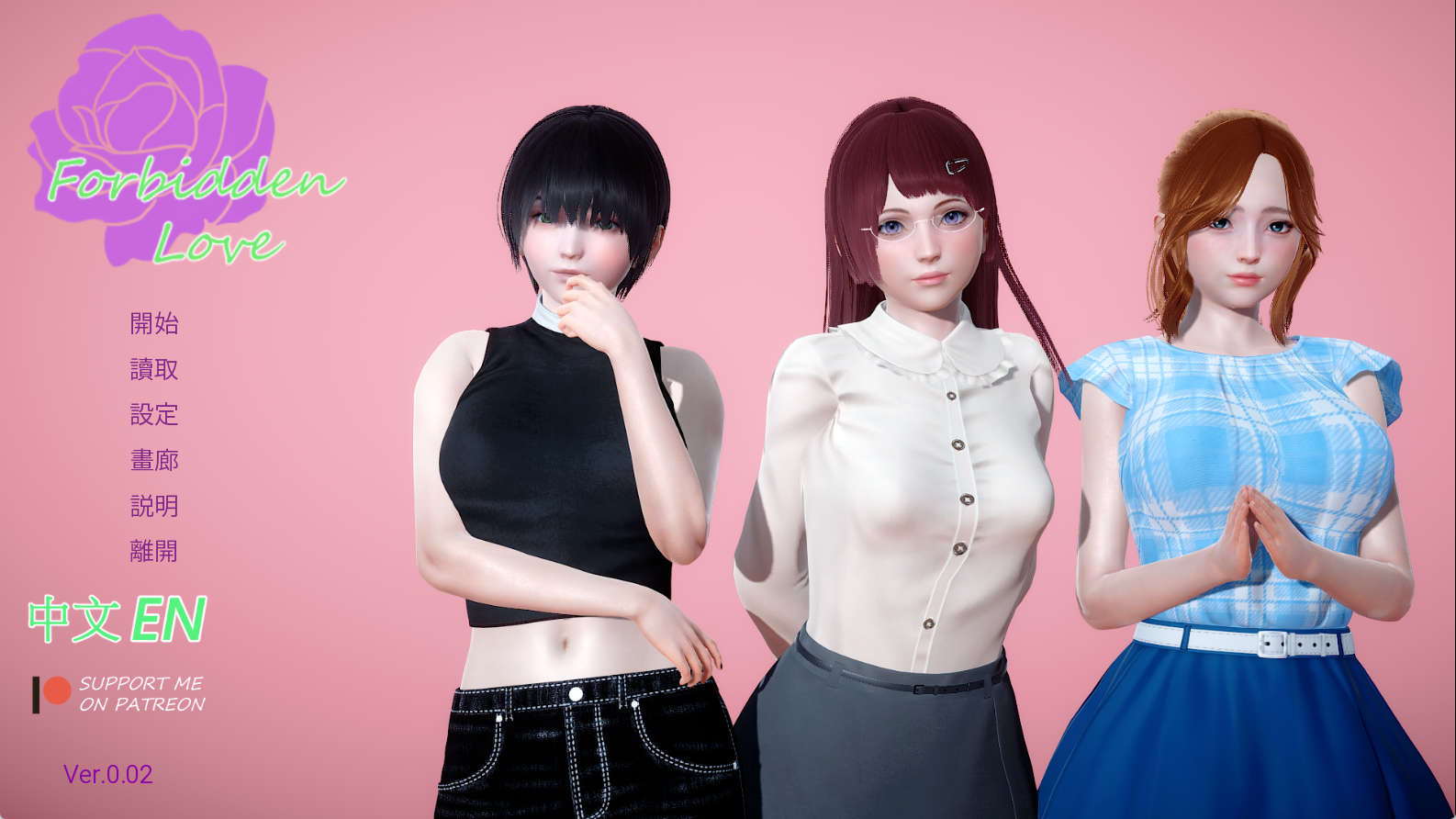 【PC+安卓+IOS/欧美SLG】禁忌之爱0.02汉化版【3.96G/汉化/动态/更新】