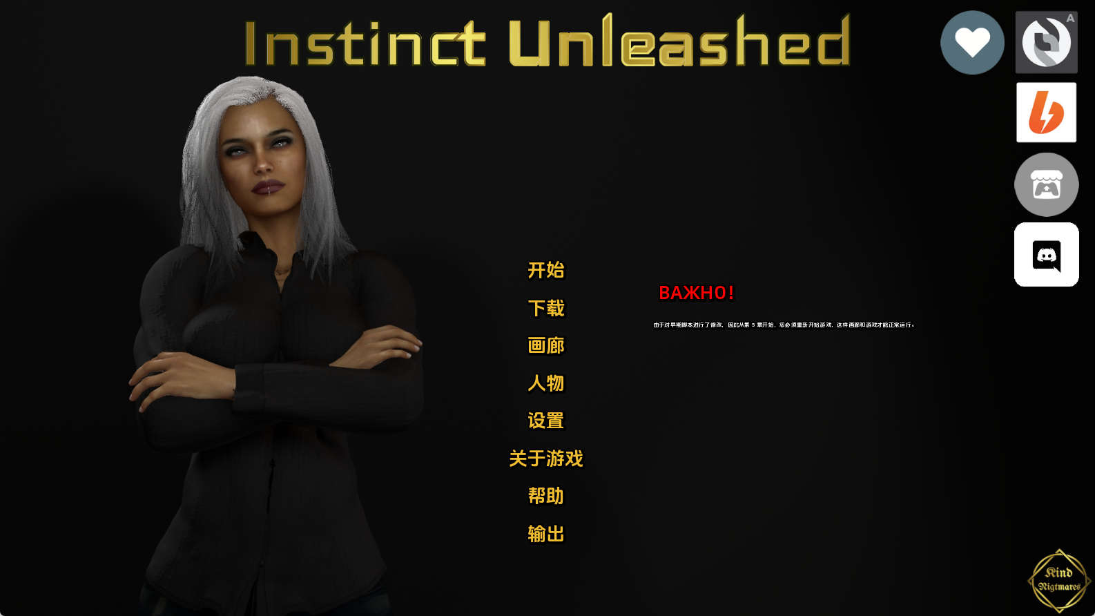 【PC+安卓+IOS/扶她SLG】释放本能Ch.8汉化版【3.87G/汉化/动态/更新】