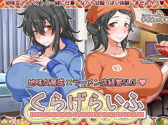 [电脑+安卓+IOS/SLG/精翻汉化] 海蜇生活 水母生活 くらげらいふ ver1.41 [1.7G]