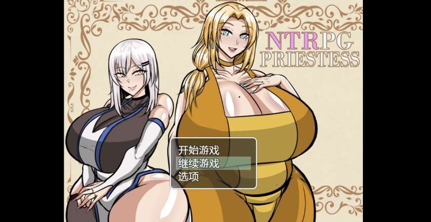 【电脑+安卓+IOS/日系RPG/AIGPT汉化/2D】NTR女祭司  0.70XACG版【2.21g】
