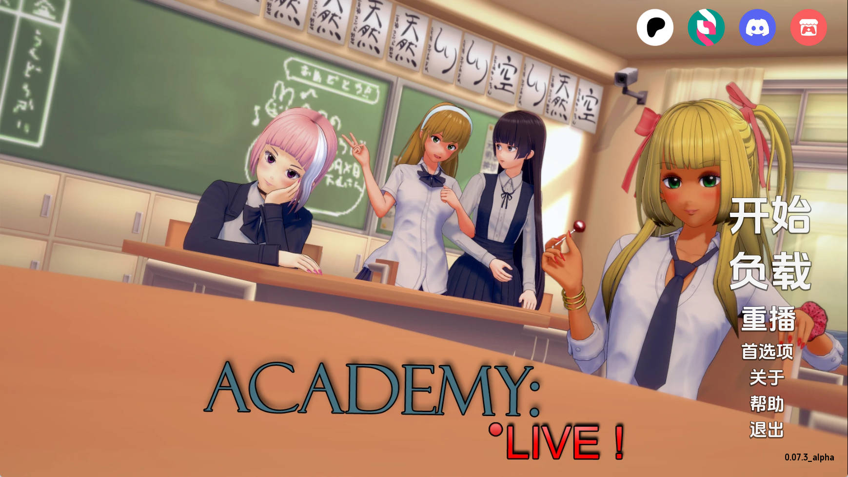 【PC+安卓+IOS/欧美SLG】学院：直播v0.07.3汉化版【3.79G/汉化/沙盒/更新】