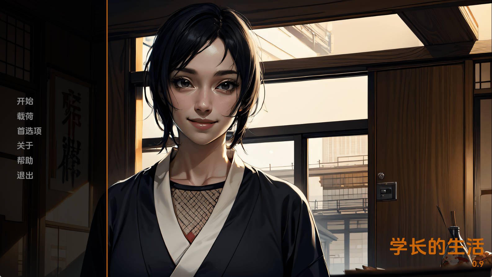 【PC+安卓+IOS/同人SLG】火影的一生v0.9汉化版【2.63G/汉化/动态/更新】