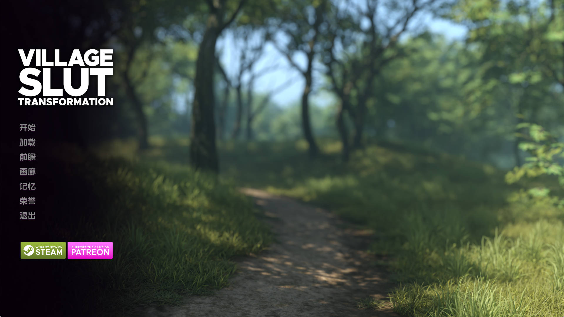 【PC+安卓+IOS/欧美SLG】乡村荡妇改造Ep.7汉化版【2.06G/汉化/动态/更新】