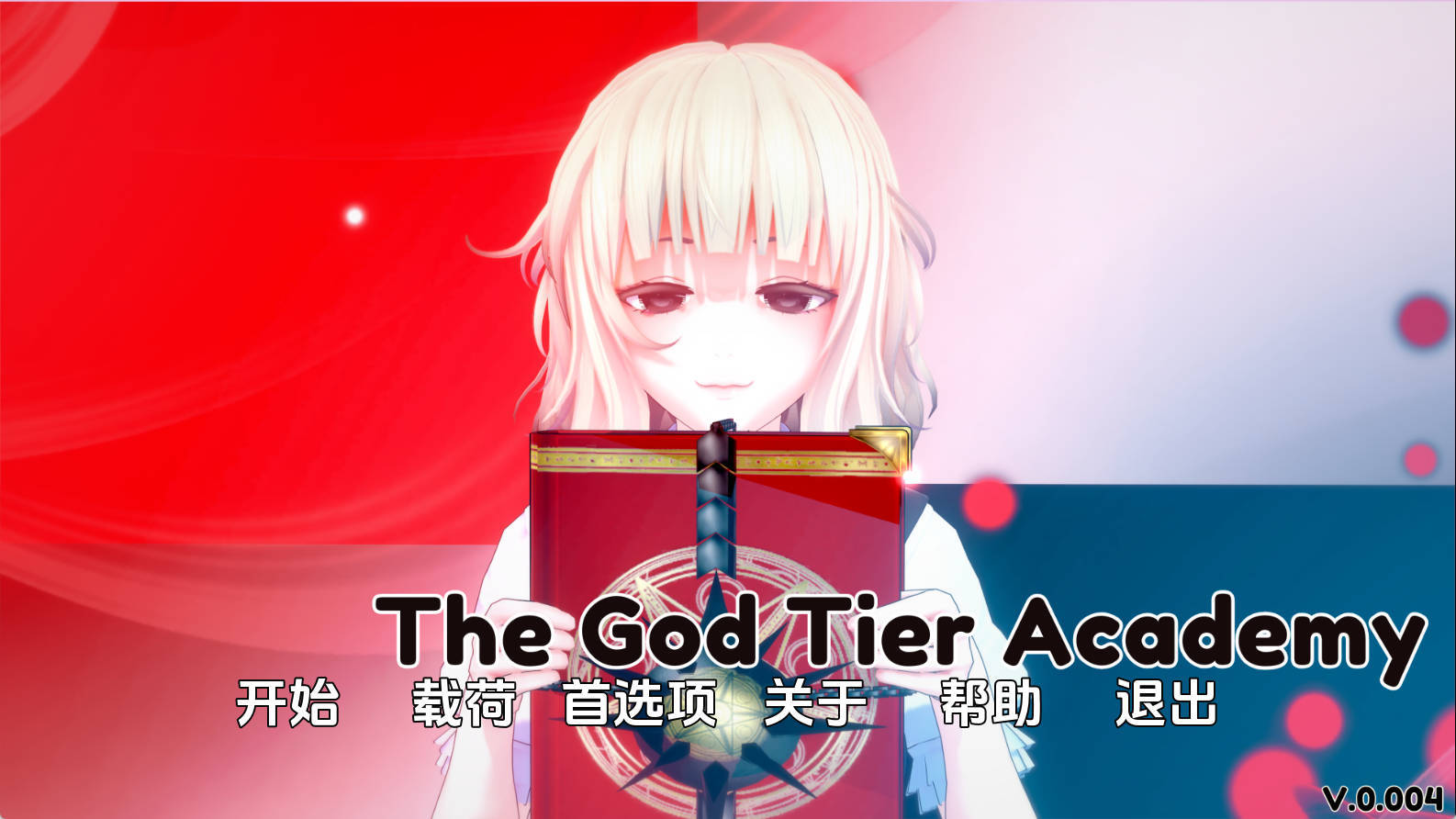 【PC+安卓+IOS/欧美SLG】神级学院v0.004汉化版【3.31G/汉化/动态/更新】