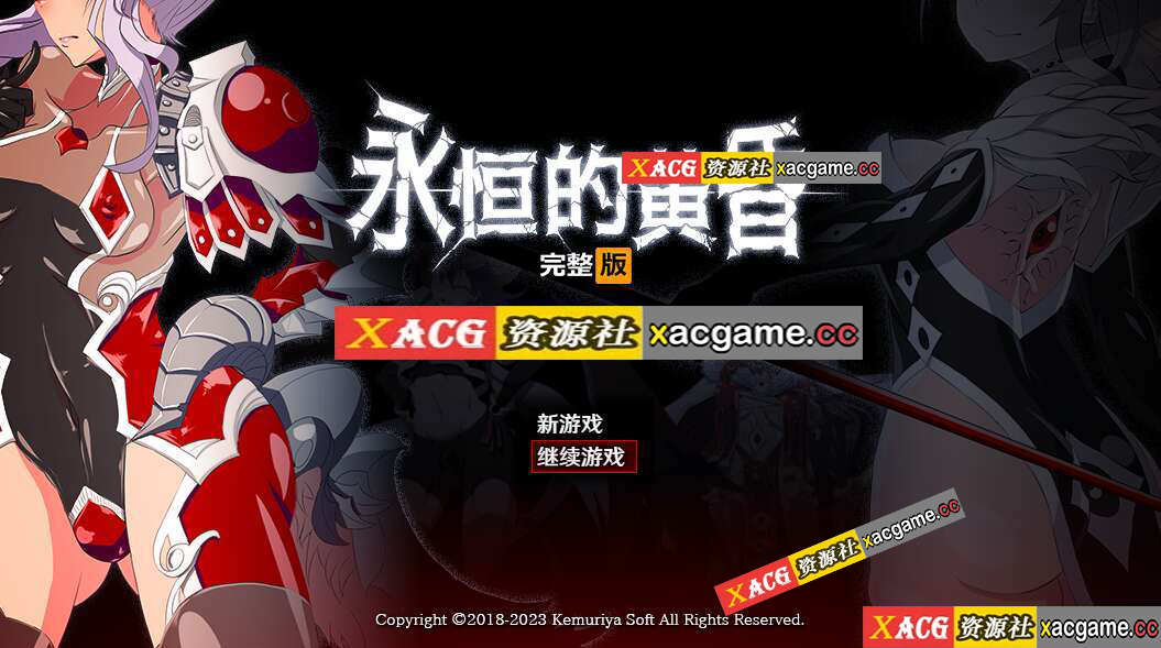 [电脑+安卓+IOS/RPG/官中] 永恒的黄昏 官中步兵版 [1G]