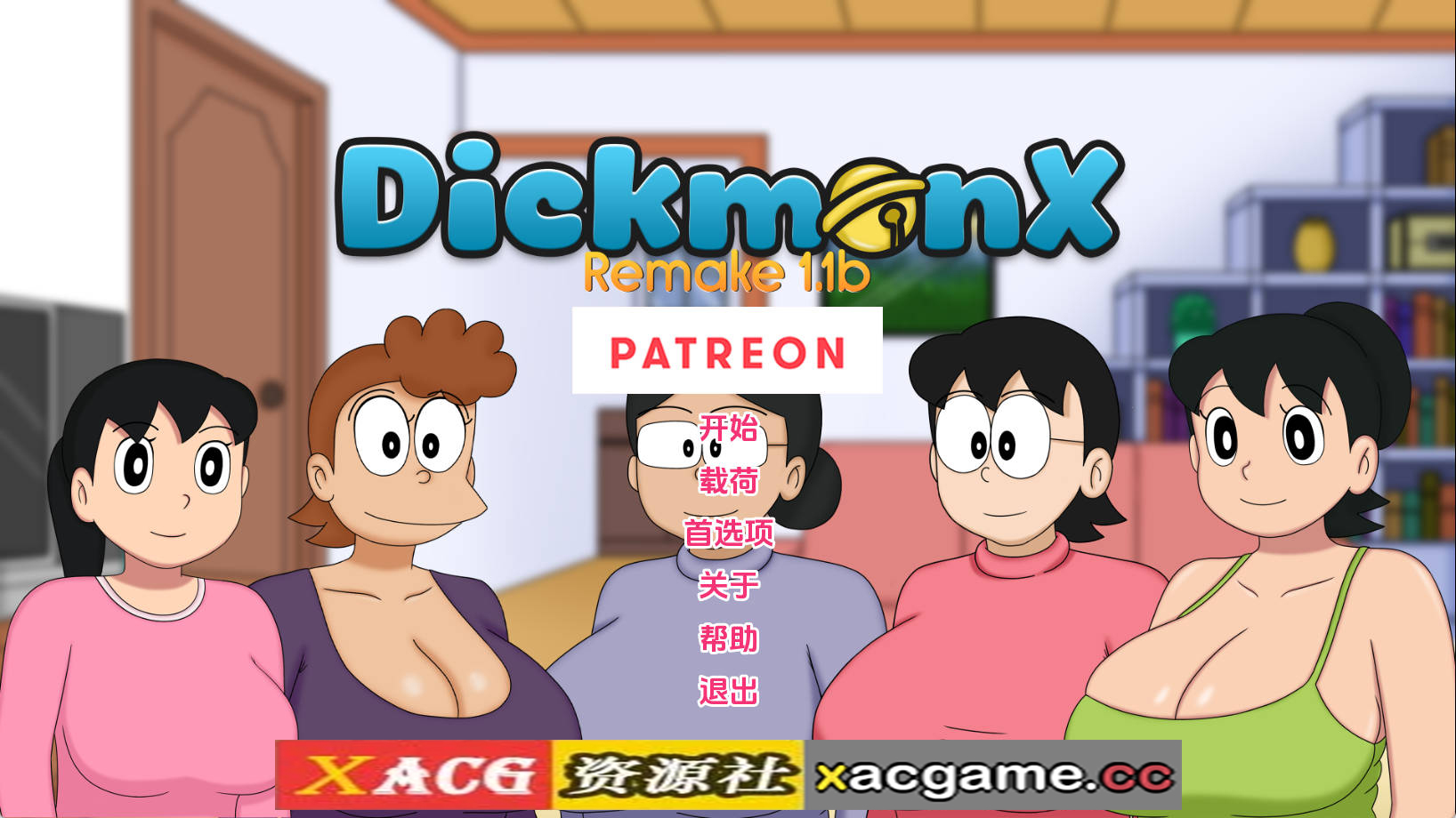 【PC+安卓+IOS/同人SLG】盯裆猫重制1.1b汉化版【864MB/汉化/动态/更新】