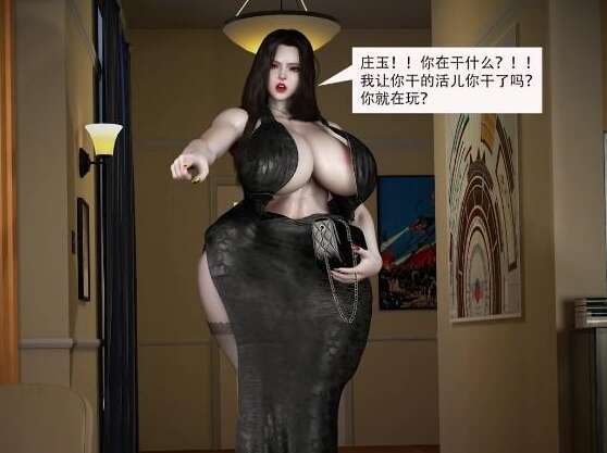 【3D同人视频/全动态/VAM】Bmaxss 九月新作毒舌继姐彻底沦为我的人形飞机杯【1V+1G】