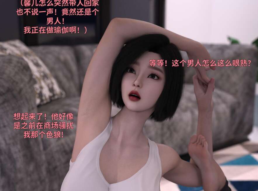 【3D漫画/全彩/无修】得到系统后穿越回过去肆意淫玩【213M】