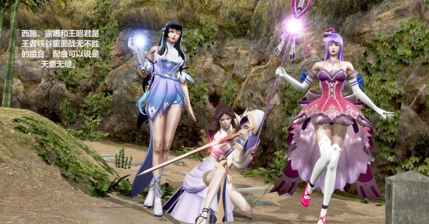 【3D漫画/全彩/无修】王者峡谷三女神01-03（完）X4+番外【318M】