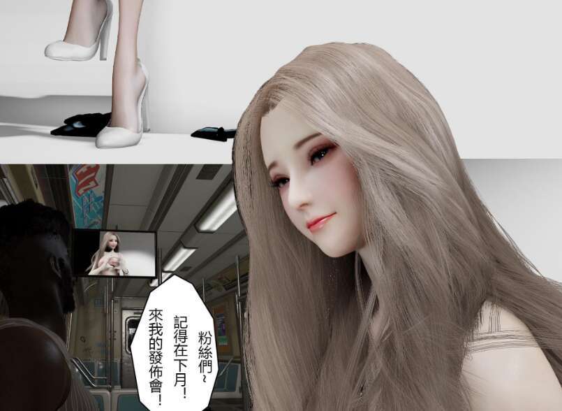 【3D漫画/全彩/无修】转折01-05【52M】