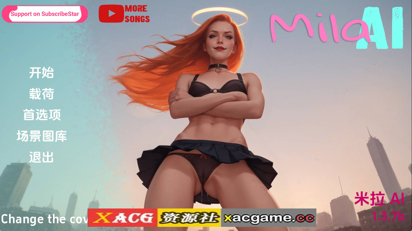 【PC+安卓/欧美SLG】米拉AIv1.3.7b汉化版【1.63G/汉化/动态/更新】