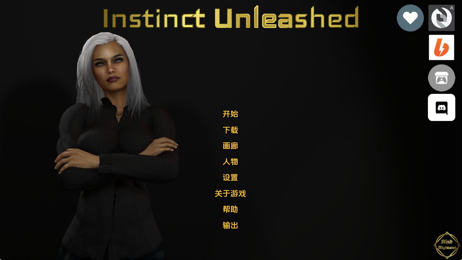 【PC+安卓/扶她SLG】释放本能Ch.9汉化版【5.36G/汉化/动态/更新】