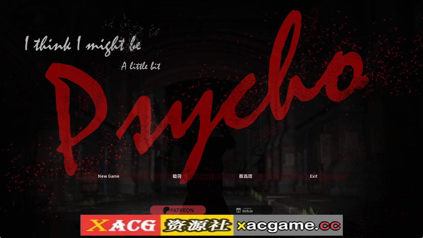 【PC+安卓/欧美SLG】我想我可能有点神经质0.1.2汉化版【464MB/汉化/动态/更新】