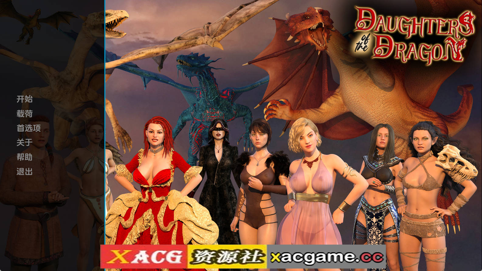 【PC+安卓/欧美SLG】龙之女0.187汉化版【442MB/汉化/动态/更新】