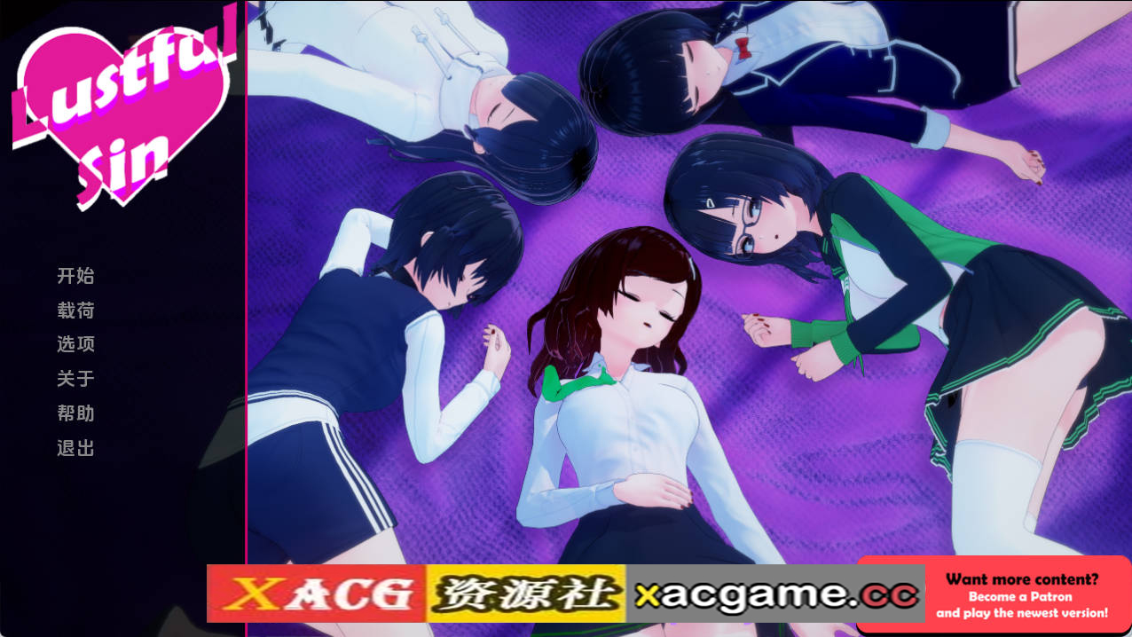 【PC+安卓+IOS/日系SLG】淫欲之罪0.6.8汉化版【3.17G/汉化/动态/更新】