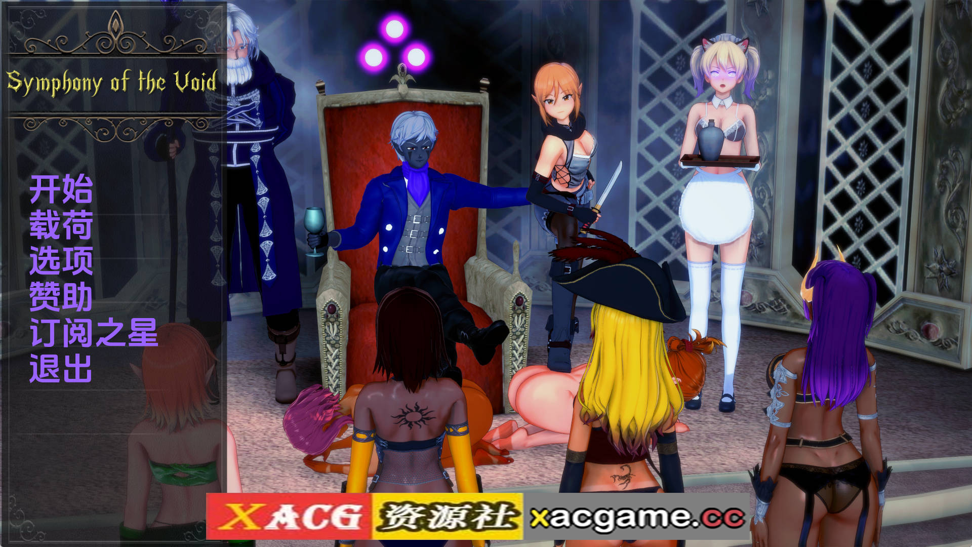 【PC+安卓+IOS/日系SLG】虚空交响曲P2.0.02汉化版【501MB/汉化/动态/更新】