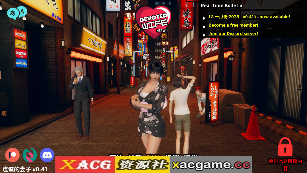 【PC+安卓+IOS/亚洲SLG】忠诚的妻子0.41官中汉化版【2.52G/汉化/动态/更新】