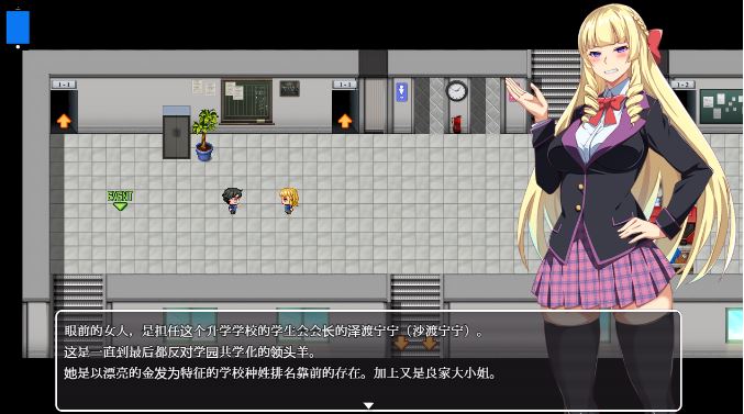 [电脑+安卓/日系RPG/汉化] 催眠手机 PC+安卓汉化版 [1.1G]
