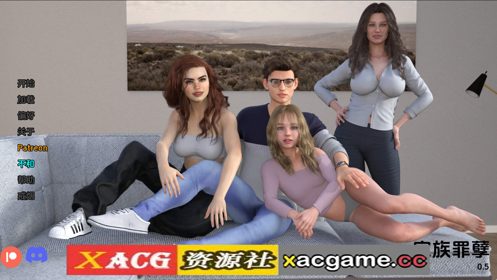 【PC+安卓+IOS/欧美SLG】家庭罪孽0.5汉化版【1.58G/汉化/动态/更新】