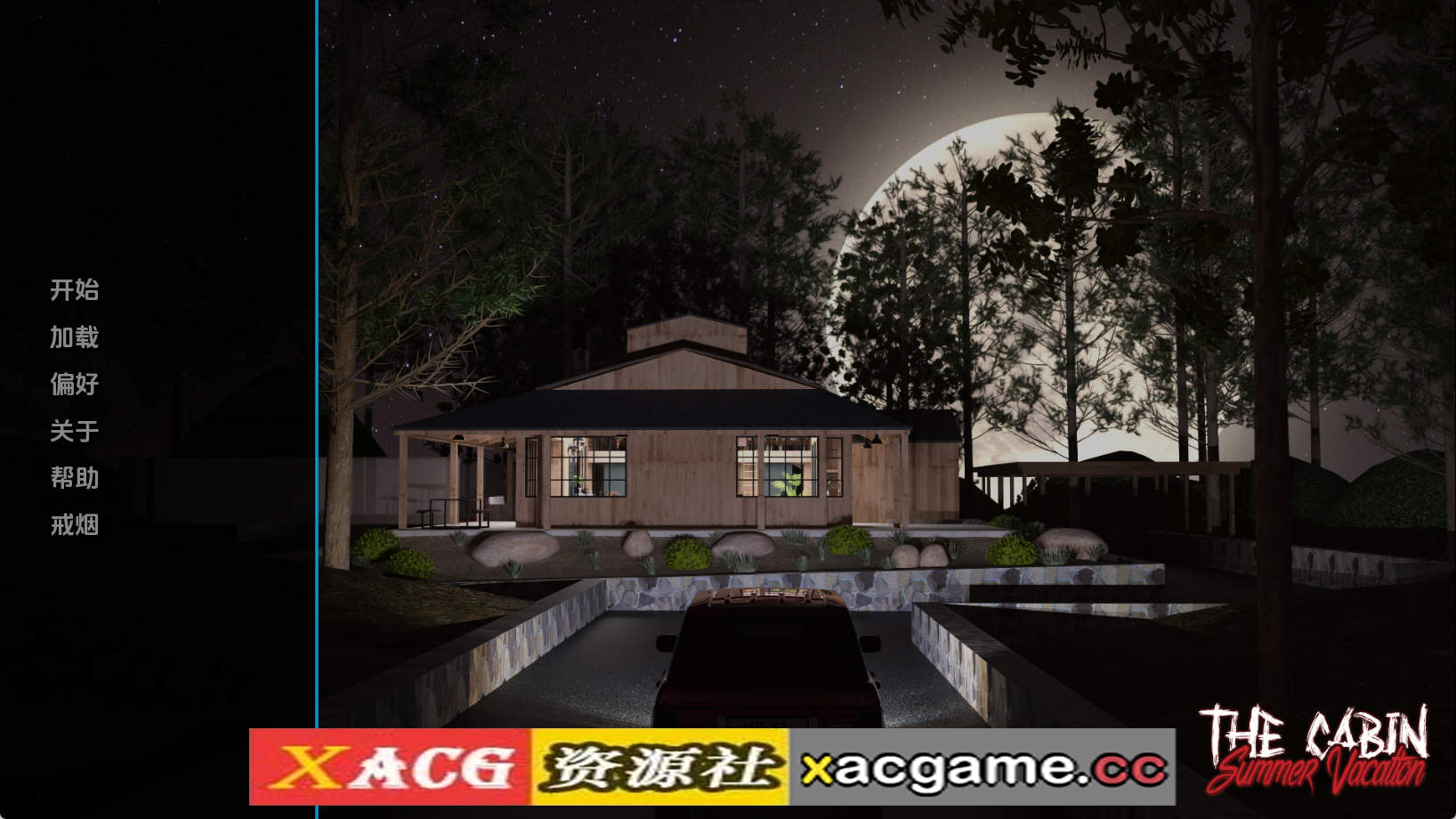 【PC+安卓+IOS/欧美SLG】小屋-暑假Ep.7汉化版【3.90G/汉化/动态/更新】