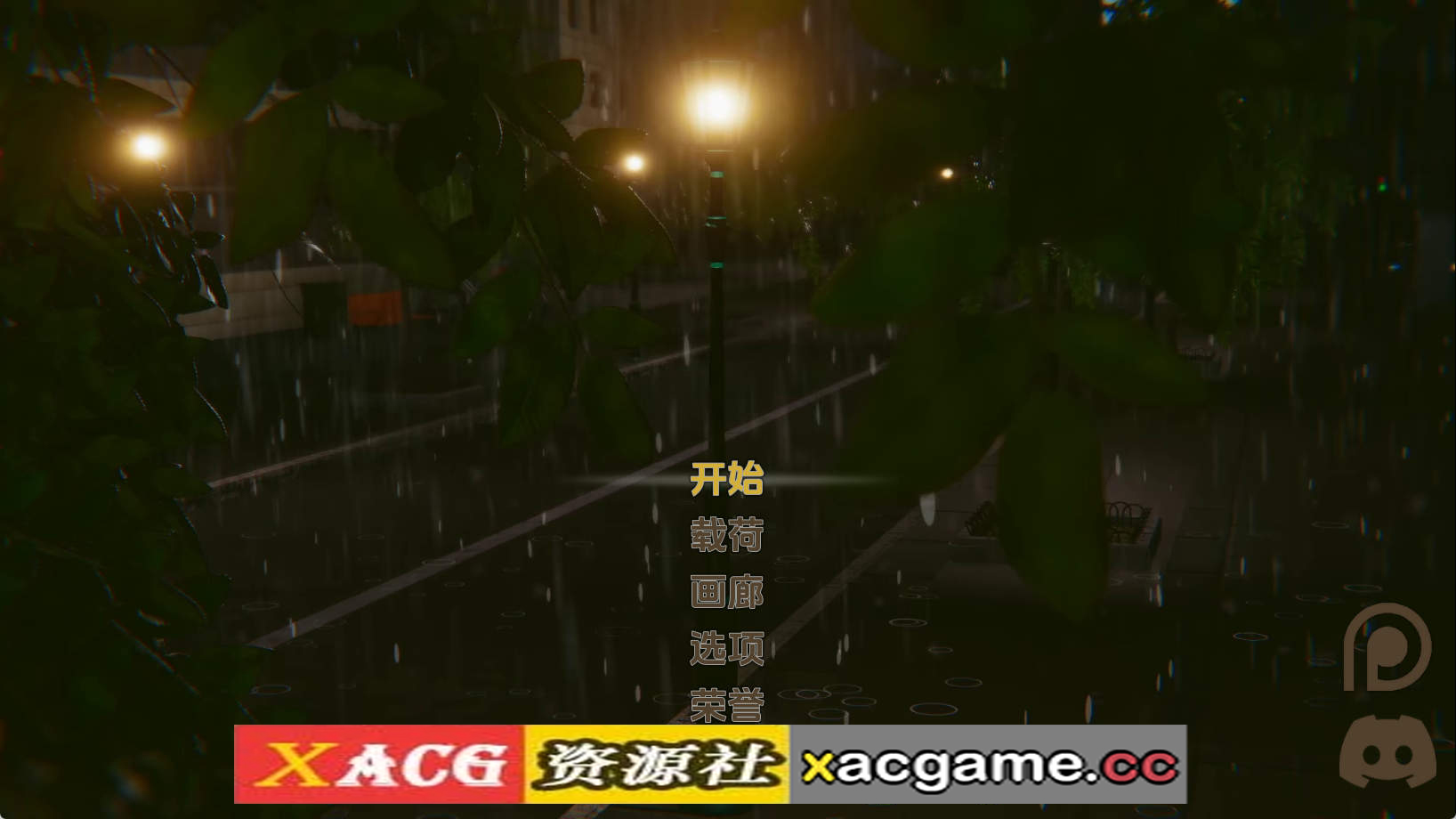 【PC+安卓+IOS/亚洲SLG】流年忆往昔Update2汉化版【1.28G/汉化/动态/更新】