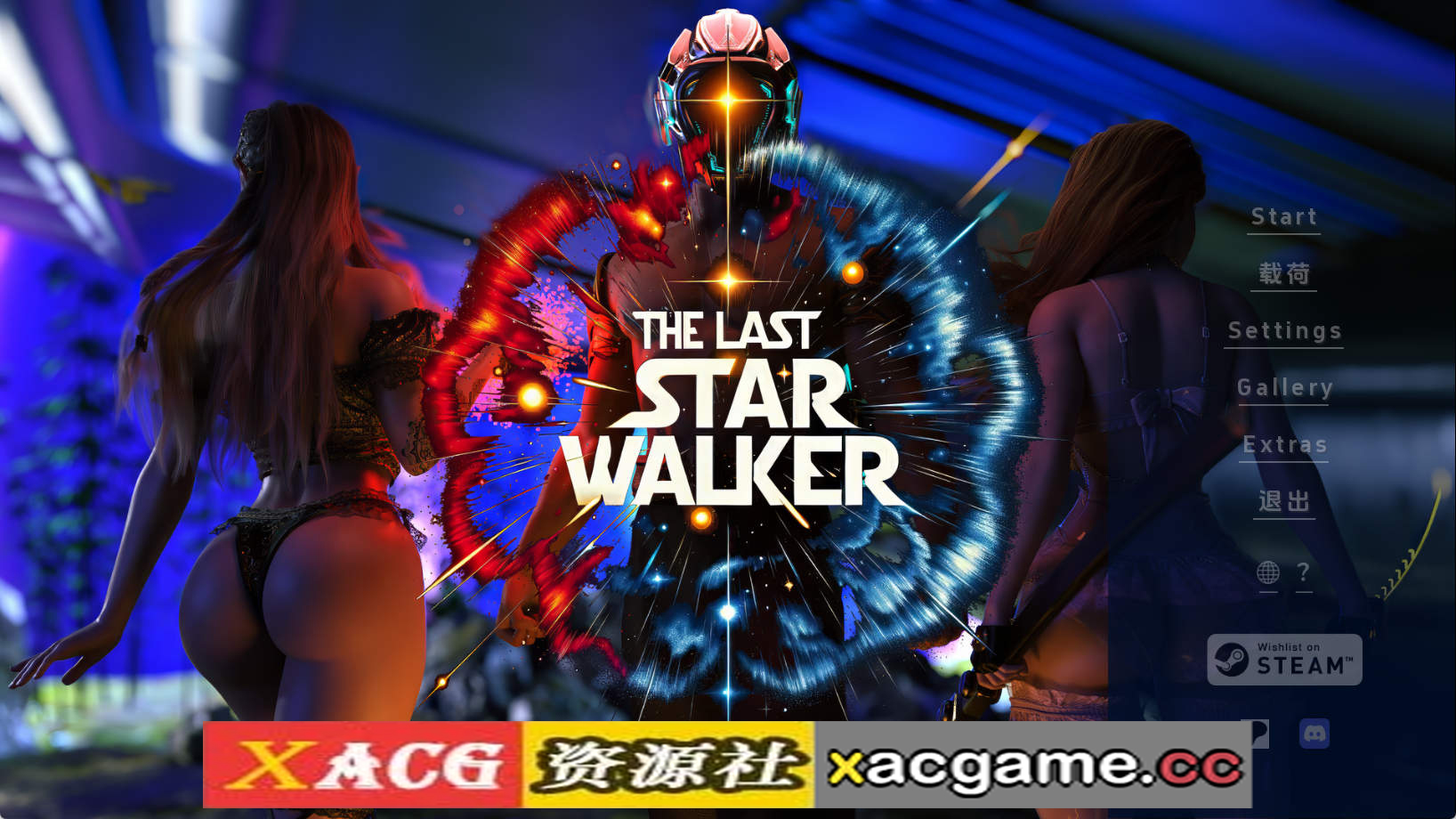 【PC+安卓+IOS/欧美SLG】最后的星际行者Ch.2汉化版【1.95G/汉化/动态/更新】