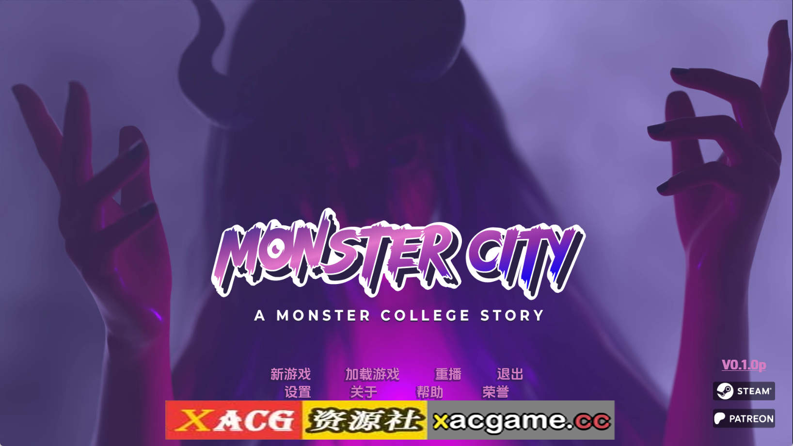 【PC+安卓+IOS/欧美SLG】怪物城市：怪物学院的故事0.1.0汉化版【1.59G/汉化/动态/更新】