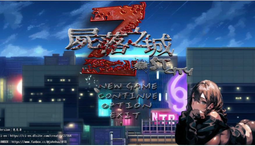 【电脑+安卓JOI/RPG/官中/NTR】尸落之城─堕入欲望的阴影 Ver0.6.0 官方中文版【1.4G】