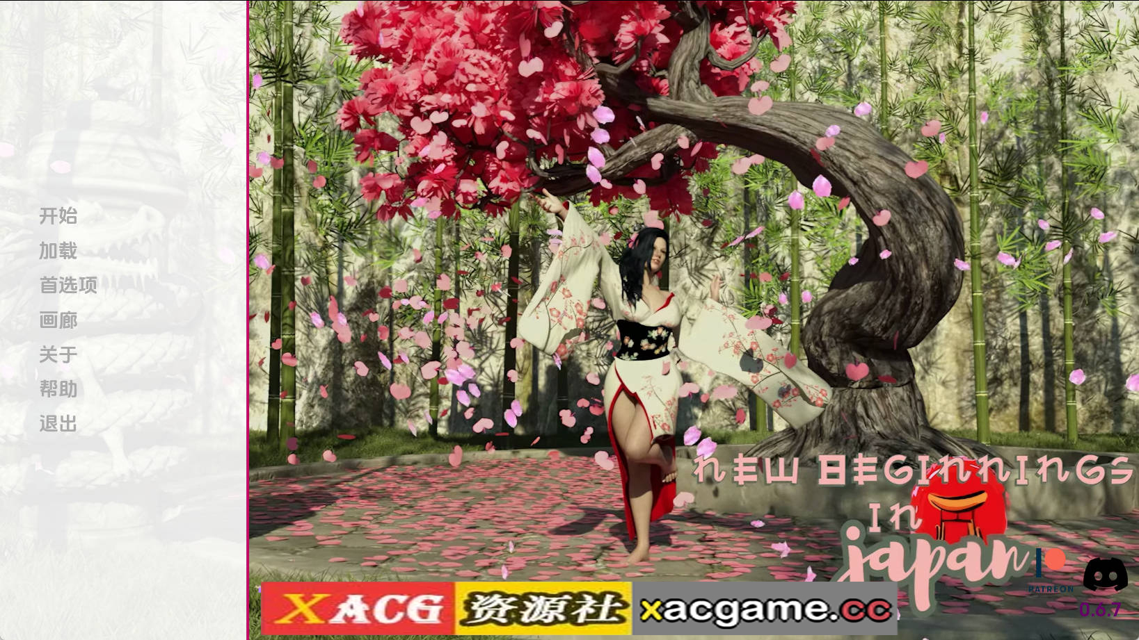 【PC+安卓+IOS/亚洲SLG】新起点Ch.2v.0.6.7AI版【3.69G/汉化/动态/更新】