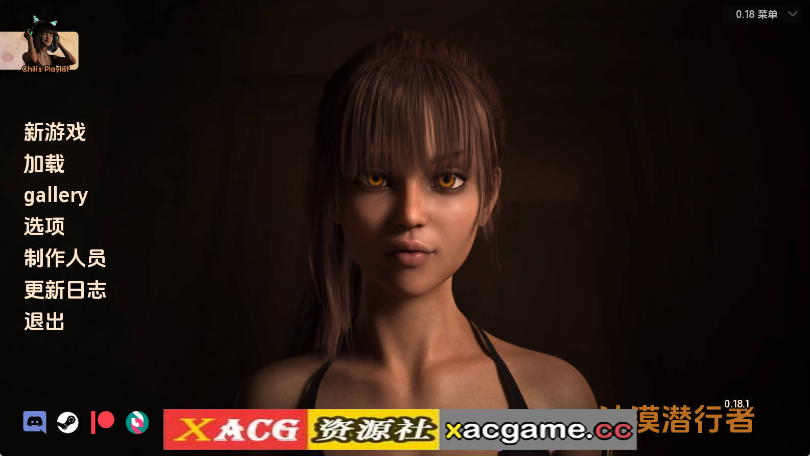 【PC+安卓+IOS/神作SLG】沙漠潜行者0.18.1AI版【8.76G/汉化/动态/更新】