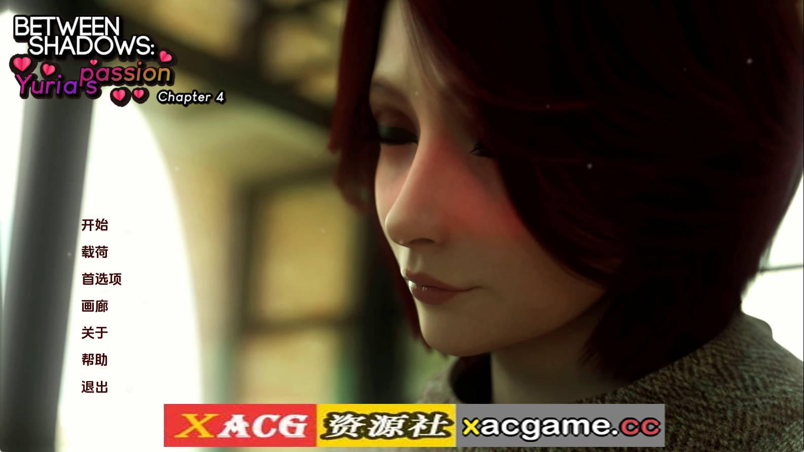 【PC+安卓+IOS/神作SLG】欲望之影：尤莉亚的激情Ch.4汉化版【5.22G/汉化/动态/更新】