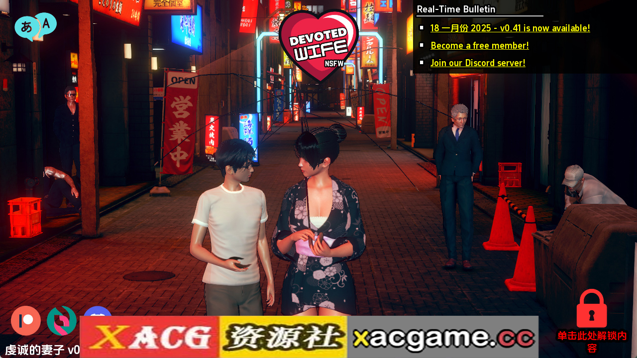 【PC+安卓+IOS/亚洲SLG】忠诚的妻子v0.45 AI版【2.92G/汉化/动态/更新】