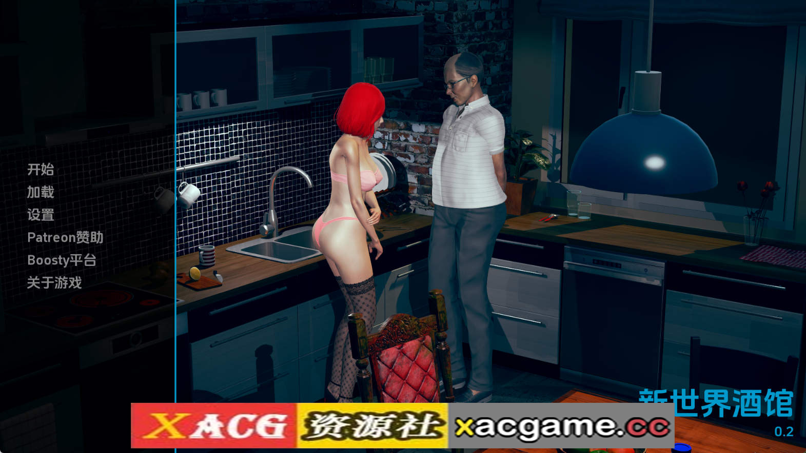 【PC+安卓+IOS/欧美SLG】新世界的小酒馆v0.2 AI版【2.38G/汉化/动态/更新】