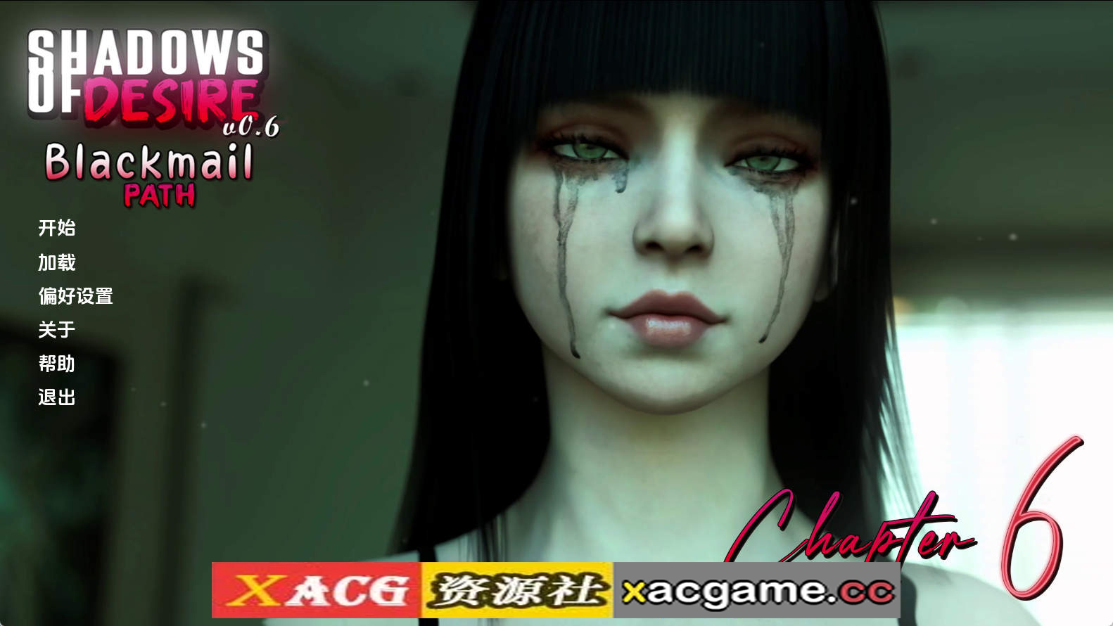 【PC/神作SLG】欲望之影v0.6 AI版【12.3G/汉化/动态/更新】