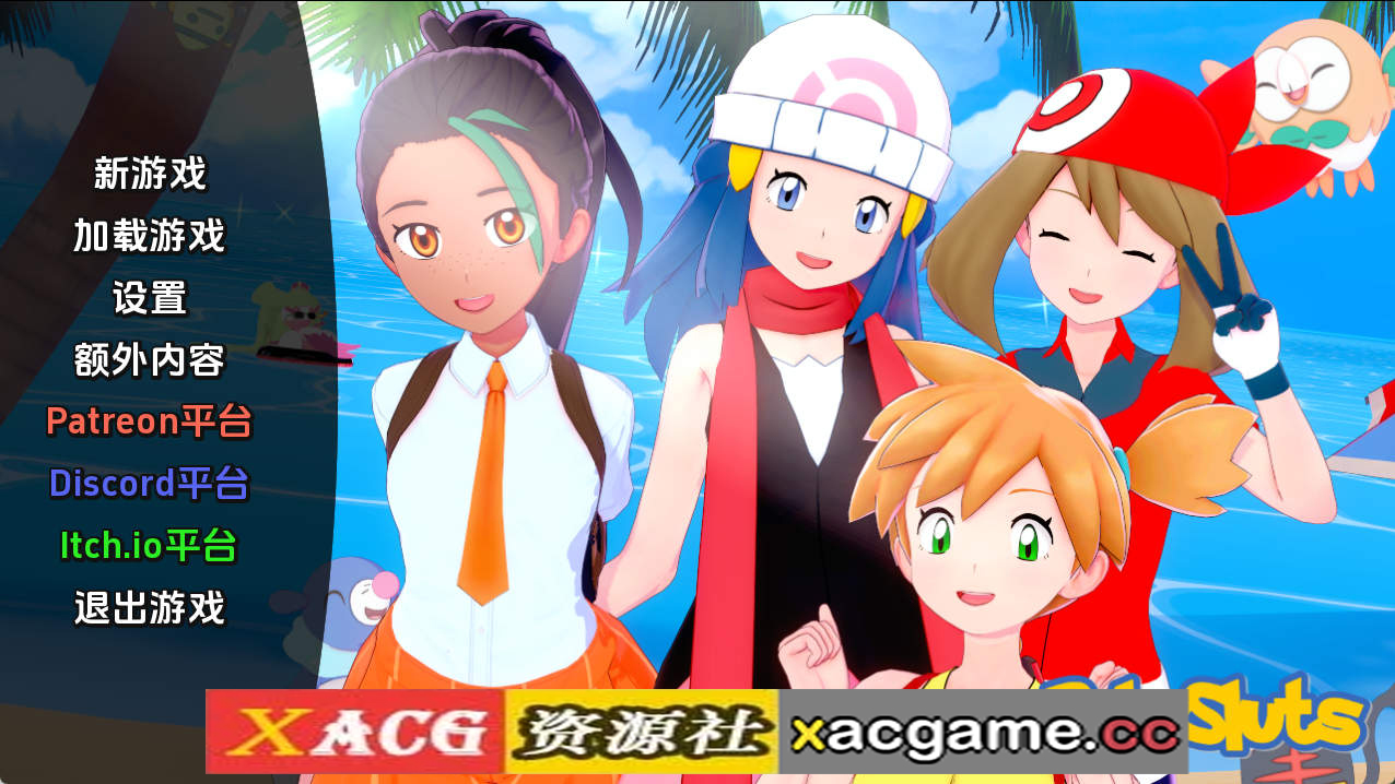 【PC+安卓+IOS/同人SLG】宠物精灵v0.71 AI版【427M/汉化/沙盒/更新】