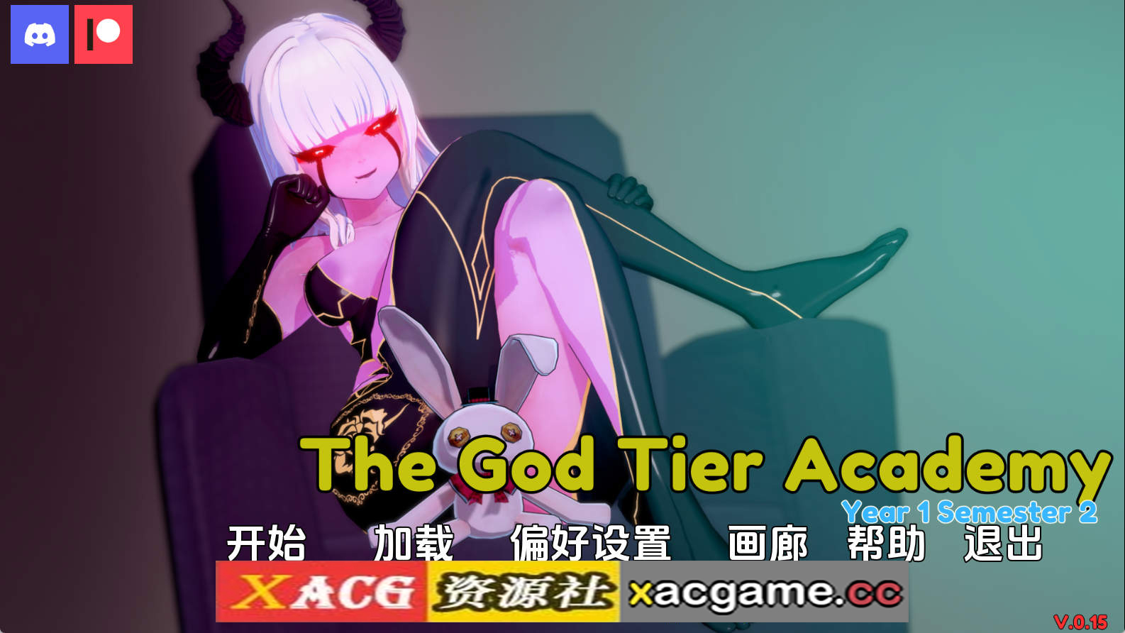 【PC+安卓+IOS/日系SLG】神阶学院0.15 AI版【2.91G/汉化/动态/更新】