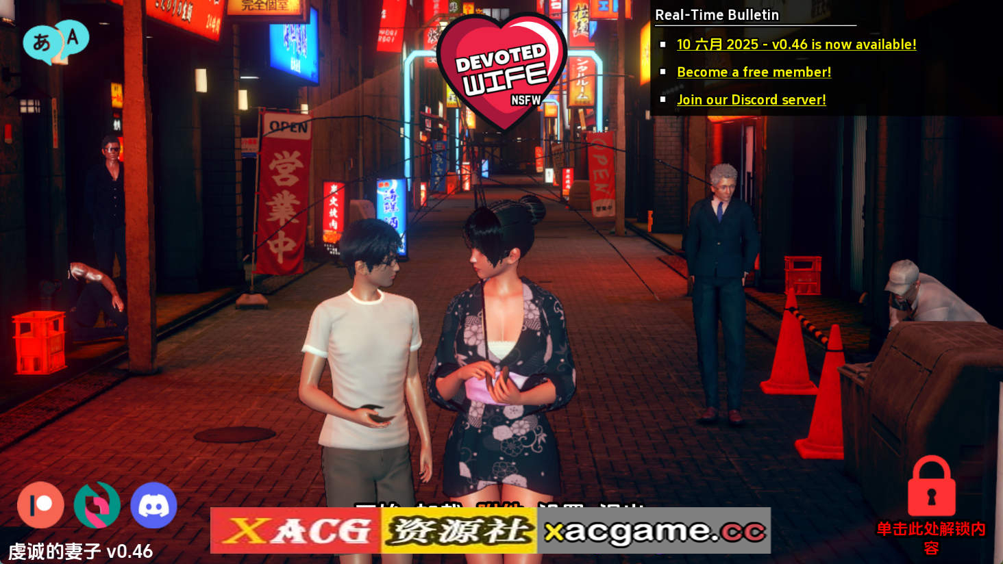 【PC+安卓+IOS/亚洲SLG】忠诚的妻子0.46 AI版【2.93G/汉化/动态/更新】