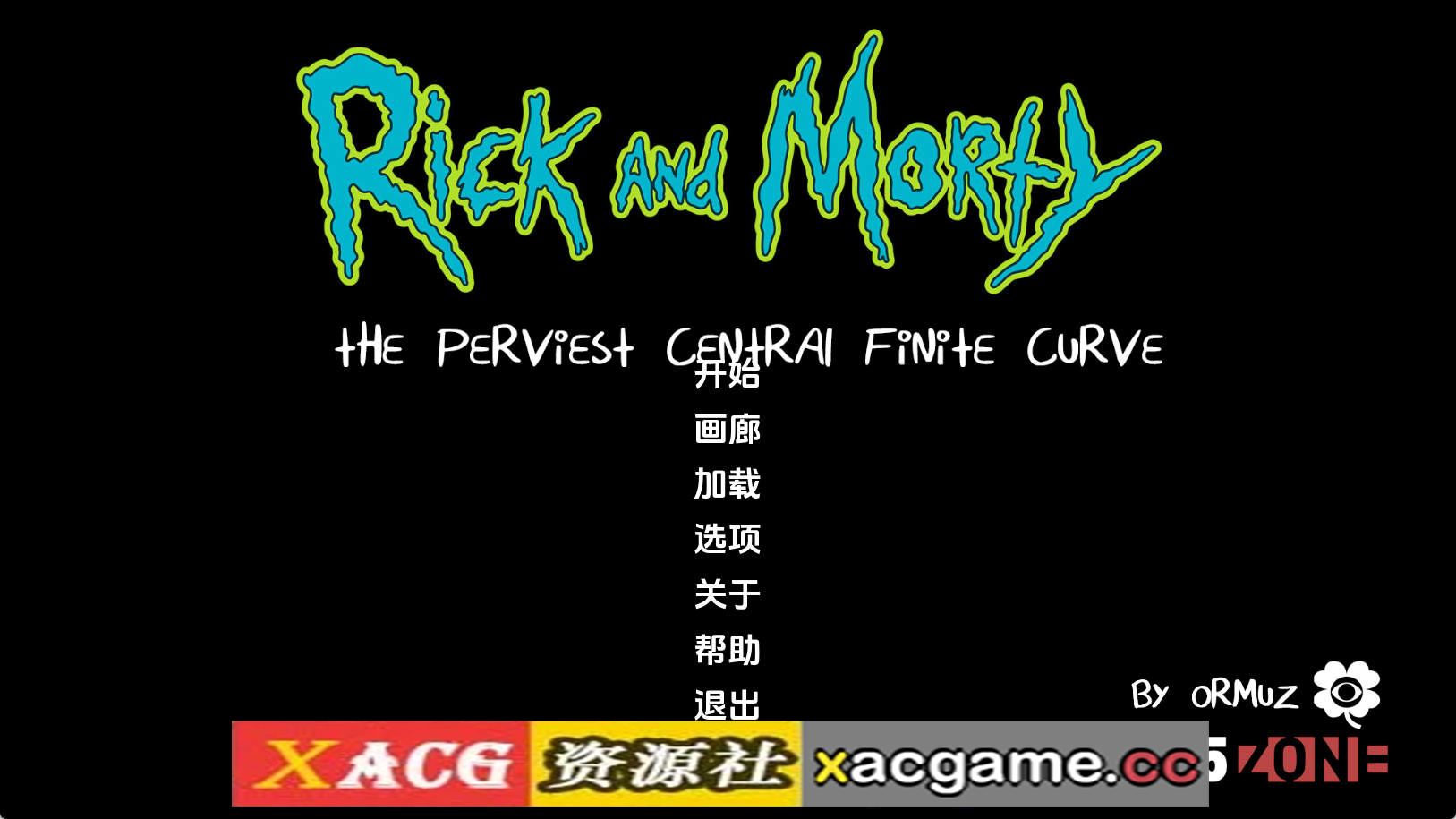 【PC/同人SLG】最难缠的中央有限曲线v3.6 AI版【3.55G/汉化/动态/更新】