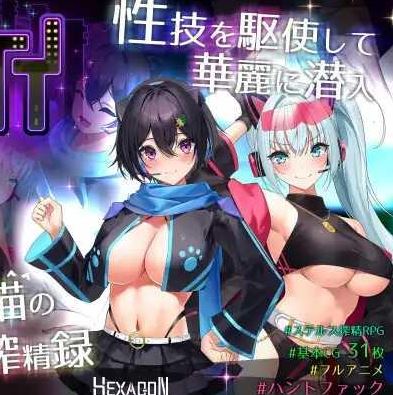 [电脑/RPG/AI汉化] 捉迷藏 ドロケイ Ver1.01 [5G]