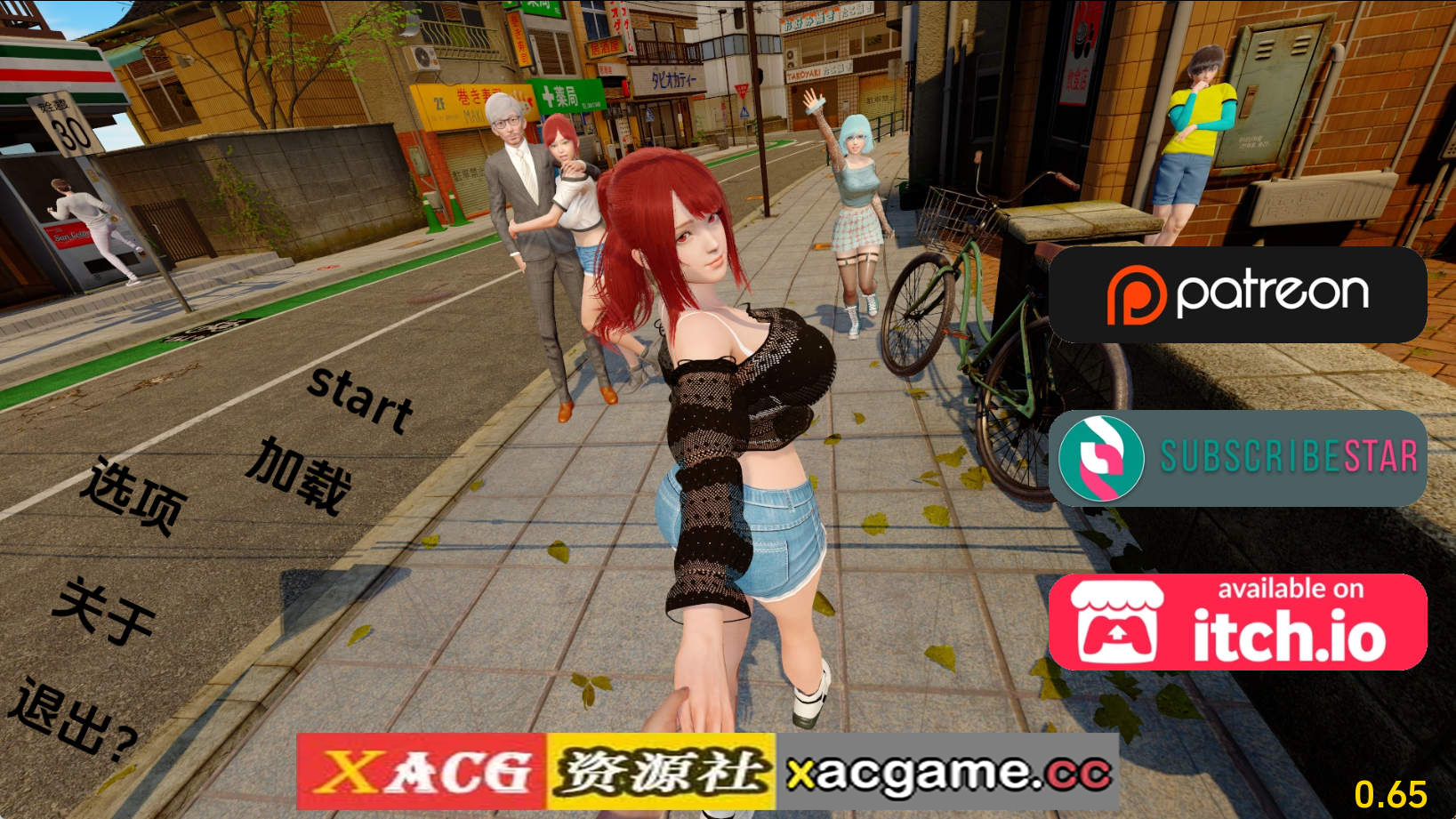 【PC/亚洲SLG】走出青春期：重新想象Ch.1v0.65 AI版【2.18G/汉化/动态/更新】