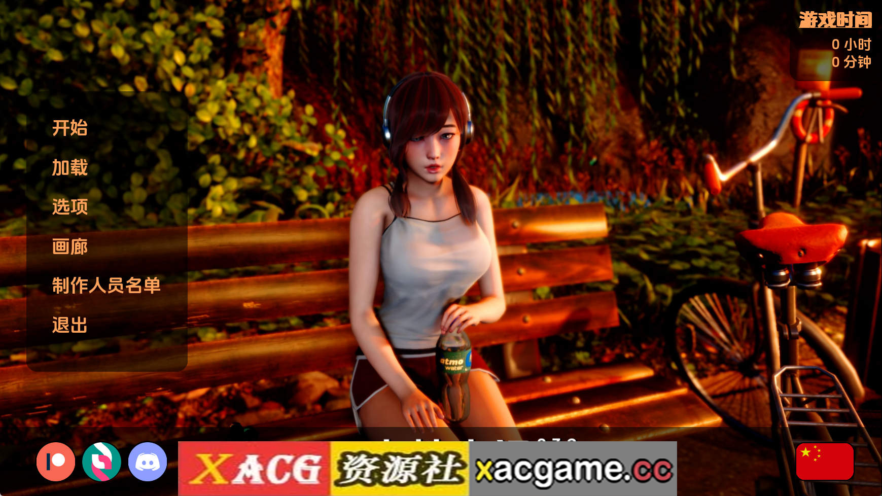 【PC/亚洲SLG】人类之间v0.3.2 AI版【2.36G/汉化/动态/更新】