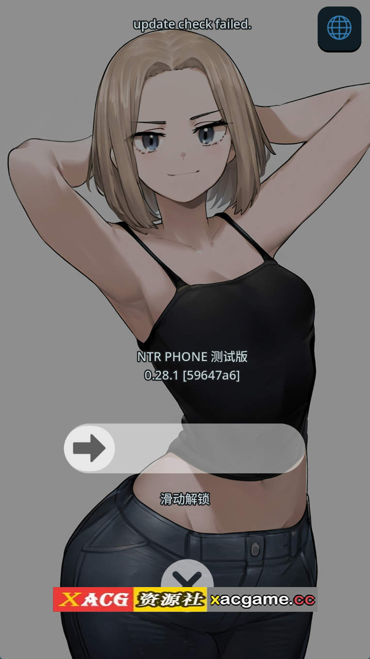 【PC+安卓/互动SLG】NTR手机 V0.28.1 官方中文版【920M/中文/NTR】