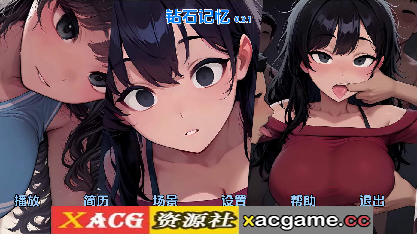 【PC+安卓+IOS/日系SLG】钻石记忆v0.2.1 AI版【905M/汉化/动态/更新】