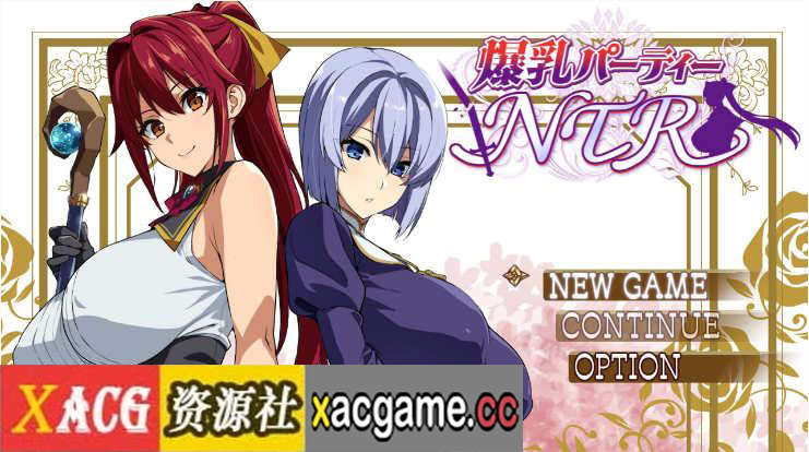 [电脑PC+安卓+IOS/爆款RPG精翻]爆乳派对NTR 爆乳パーティ 爆乳人妻的淫乱派对Sver1.12 AI汉化版[1.02G]
